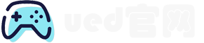 UED-赛事